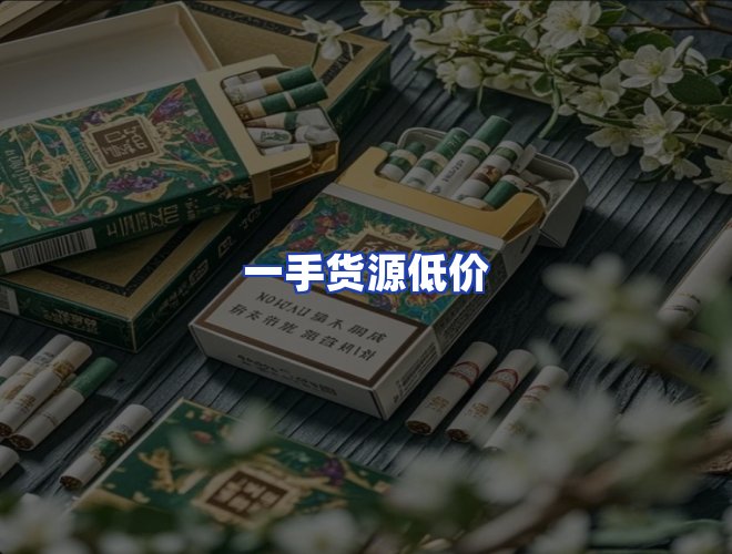 服务优势